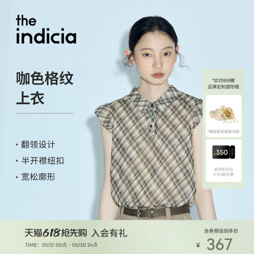 the indicia标记2026夏季新款法式复古松弛感小飞袖上衣L2B6SY106