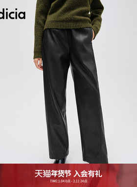 indicia标记商场同款冬季新款简约时尚质感阔腿休闲裤F2D4KZ804F