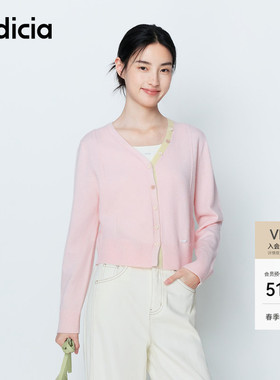 indicia标记2026春新款甜美温柔风撞色门襟短款显瘦开衫L2A6KS011