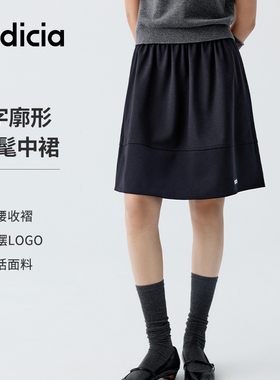 indicia标记商场同款2026春季新款简约百搭显瘦半身裙 F2A6QZ073C