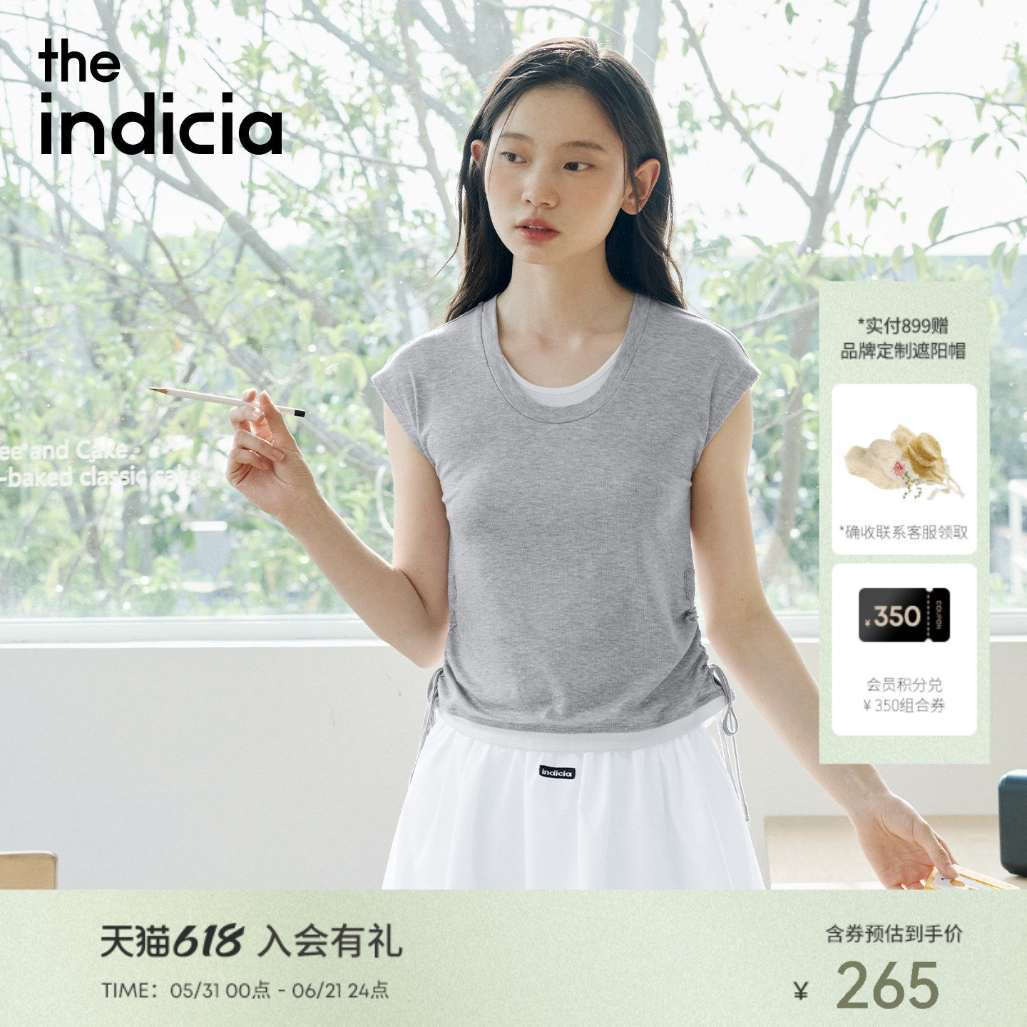 indicia标记2026夏季新款松弛感极简风软糯亲肤短袖T恤 L2B6TX099