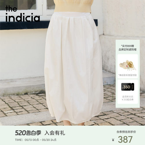 indicia标记2026夏新款法式温柔感极简半身裙A字花苞裙 L2B6QZ097
