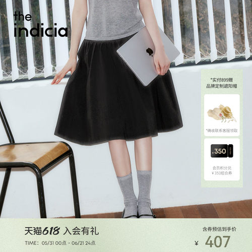 indicia标记2026夏新款极简松弛感A字裙百搭舒适半身裙 L2B6QZ074