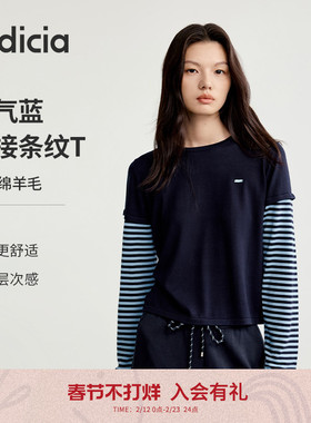 indicia标记2025秋新款精致时尚拼接撞色层次感条纹T恤L2C5ZZ137