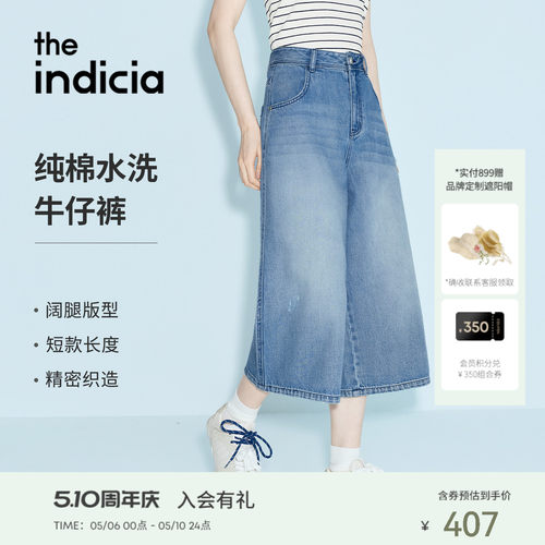indicia标记2026夏新款水洗牛仔裤时髦百搭阔腿七分裤 L2B6DK115F