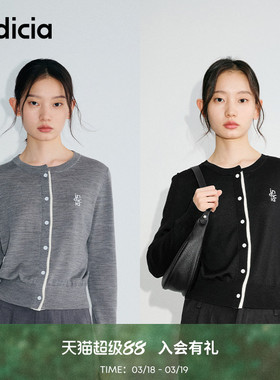 indicia标记25春新款全绵羊毛薄款针织衫女上衣外搭开衫L2C5KS129