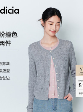 indicia标记2026春季新款韩系灰粉撞色舒适短款显高开衫L2A6KS023