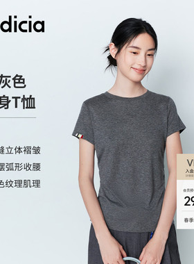 indicia标记2026春季新款松弛氛围感舒适莱赛尔百搭T恤 L2A6TX010
