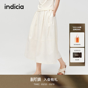indicia标记25夏秋棉白色好看a字百褶女士半身裙长款 D6B406QZ079