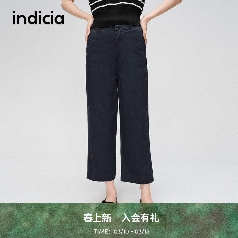 indicia标记商场同款夏季简约通勤显瘦九分直筒休闲裤6B406KZ316C