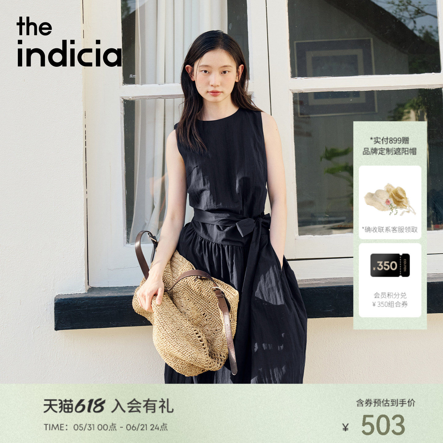 the indicia标记2026夏季新款高级氛围感A字大摆连衣裙L2B6LQ185Z
