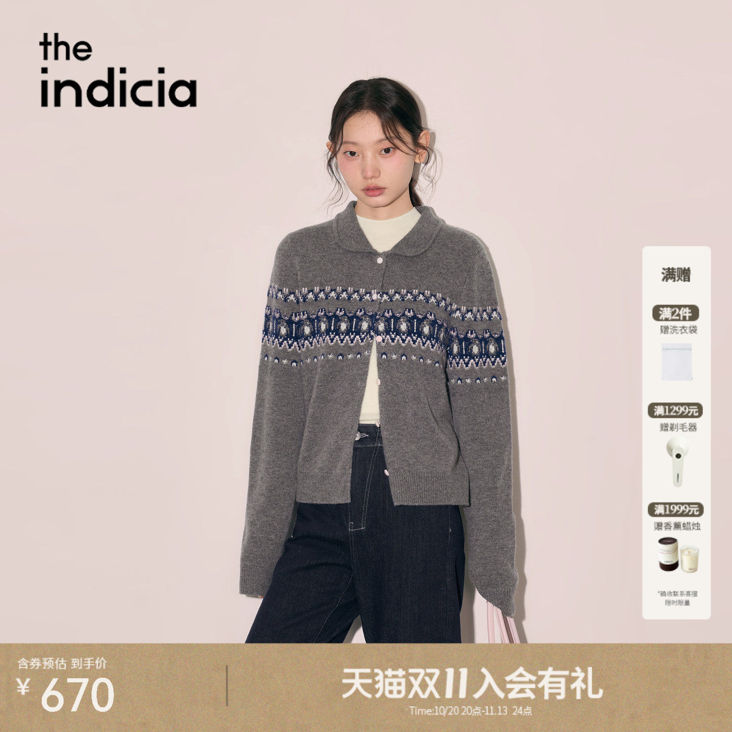 the indicia标记2026冬新款复古费尔岛提花娃娃领开衫 L2D6KS310Y