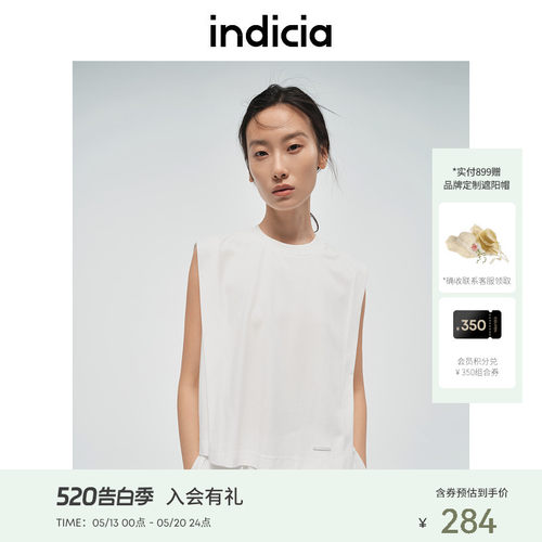 indicia标记简约设计感无袖背心