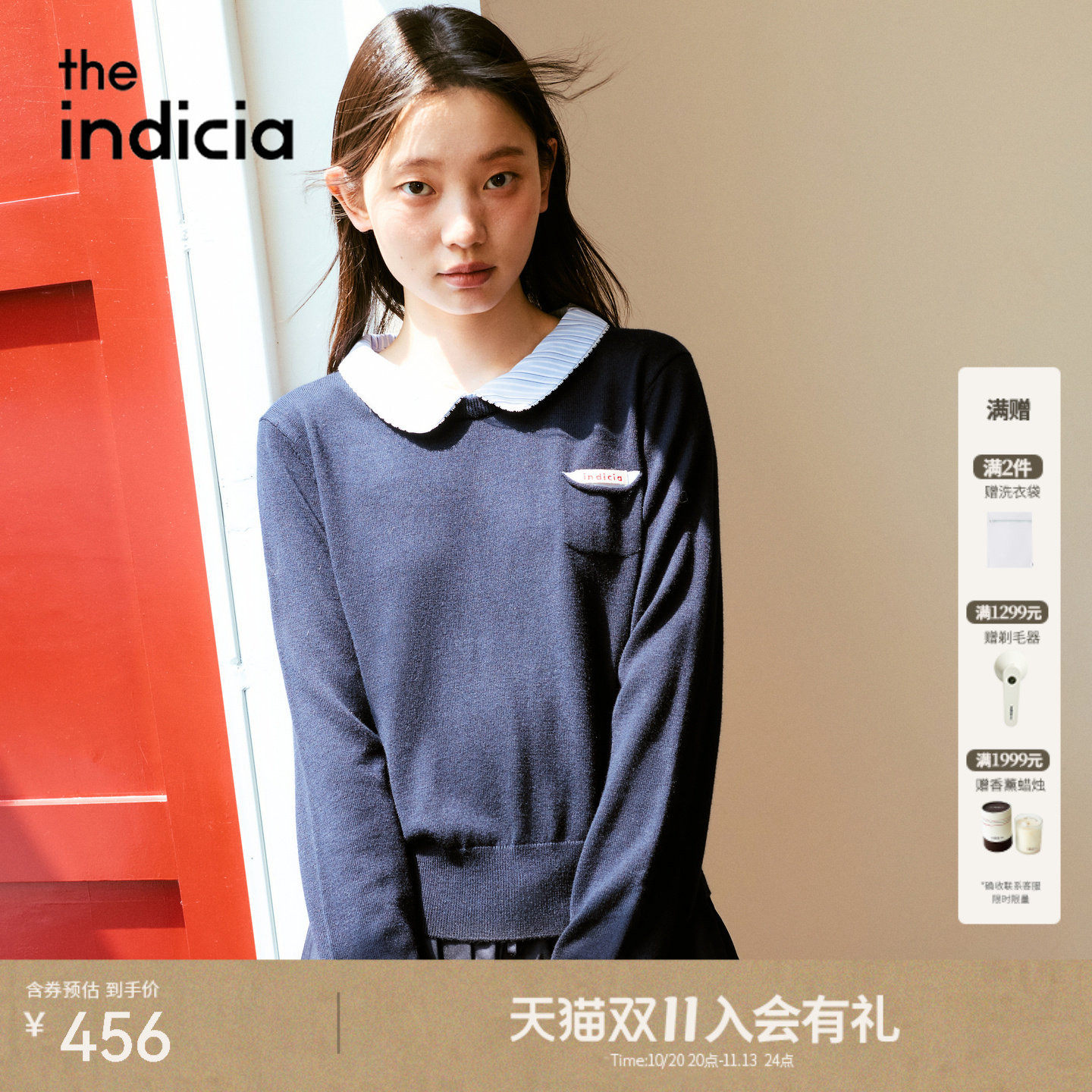 the indicia标记2026秋季新款学院减龄风娃娃领针织衫 L2C6ZZ237Y