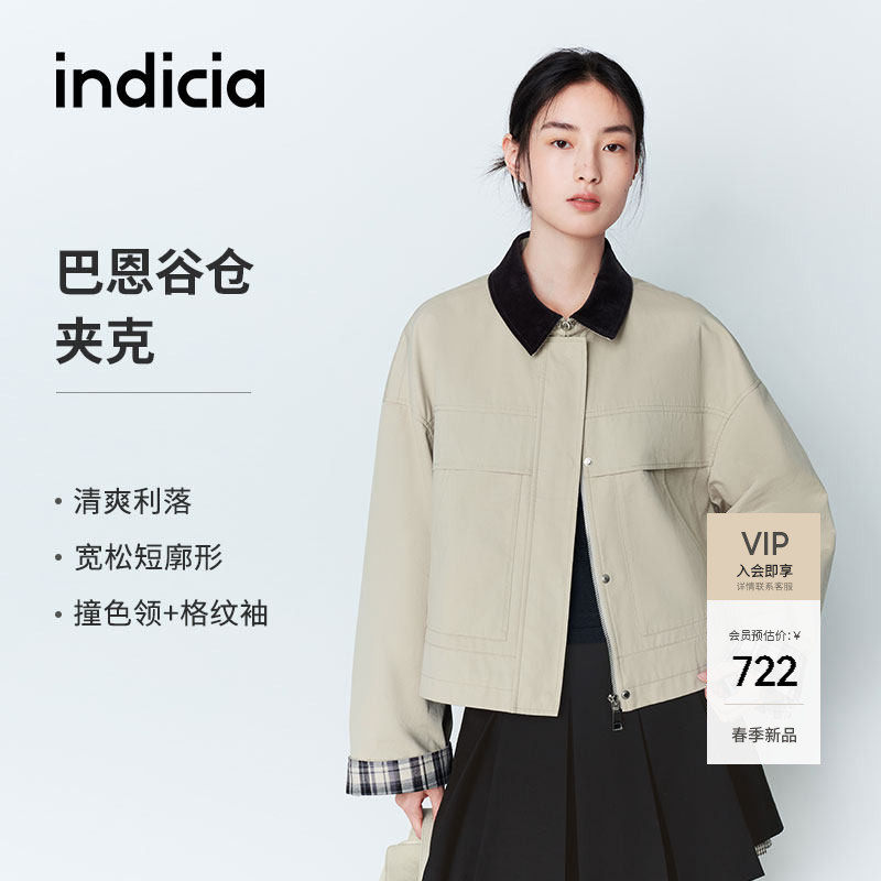 indicia标记26年春季新款百搭宽松短款领口撞色设计外套L2A6WT030,女装/女士精品,短外套,淘宝优惠券,粉丝福利购,淘宝优惠卷