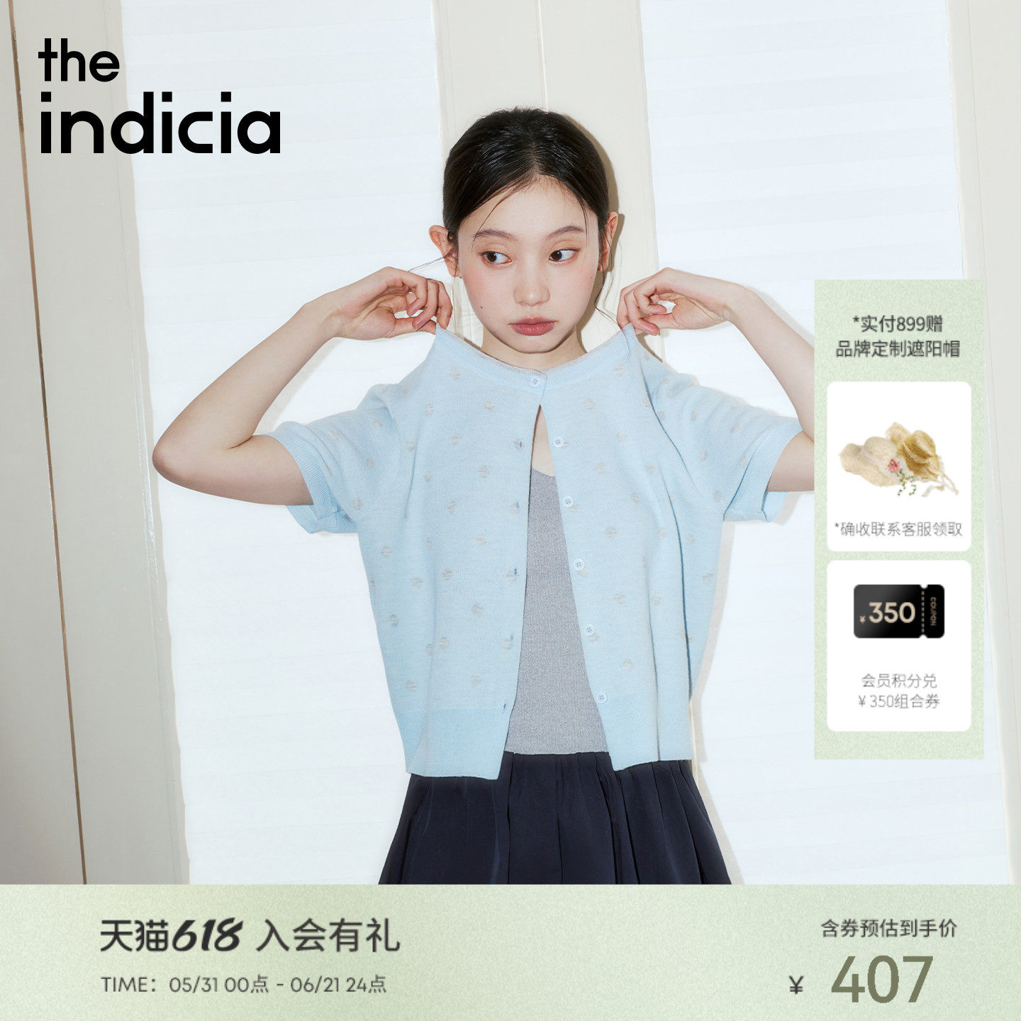 indicia标记2026夏季新款轻法式甜妹温柔风波点短袖开衫L2B6KS054