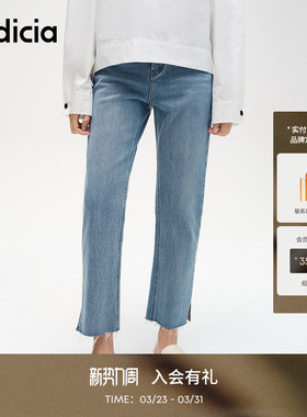 indicia标记商场同款秋季简约时尚显瘦牛仔裤休闲长裤F2C4NK422F