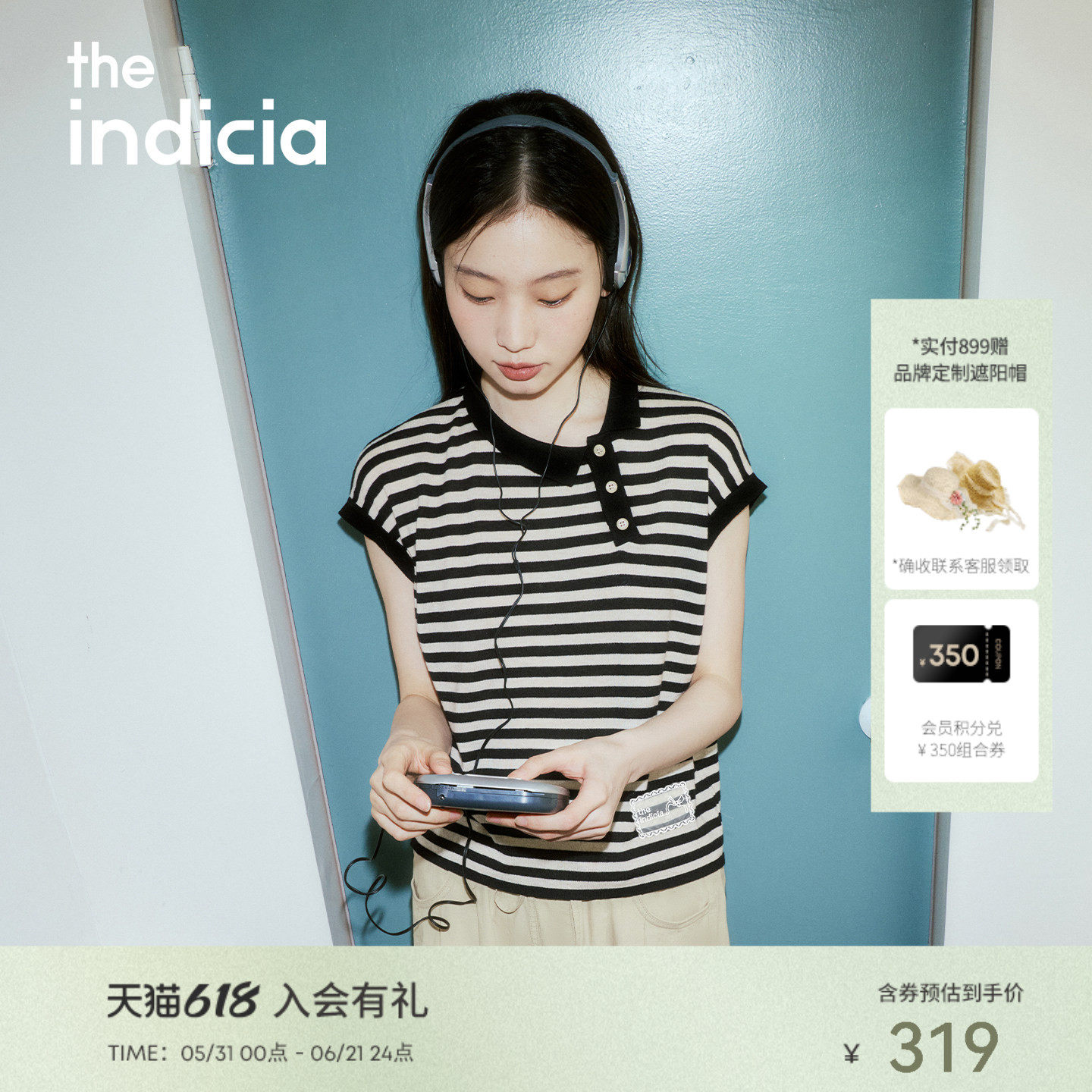 indicia标记2026夏季新款高级低调松弛感条纹显瘦针织衫L2B6ZZ070