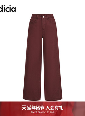 indicia标记商场同款25春新款纯棉红色百搭阔腿牛仔裤F2D4NK814C