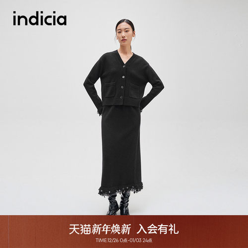 indicia标记优雅流苏边针织套装