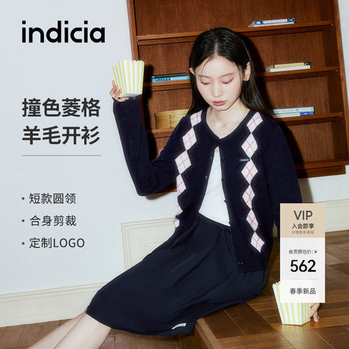 indicia标记纯绵羊毛开衫