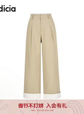 indicia标记商场同款25春新款宽松休闲百搭休闲裤 F2A5KZ070C