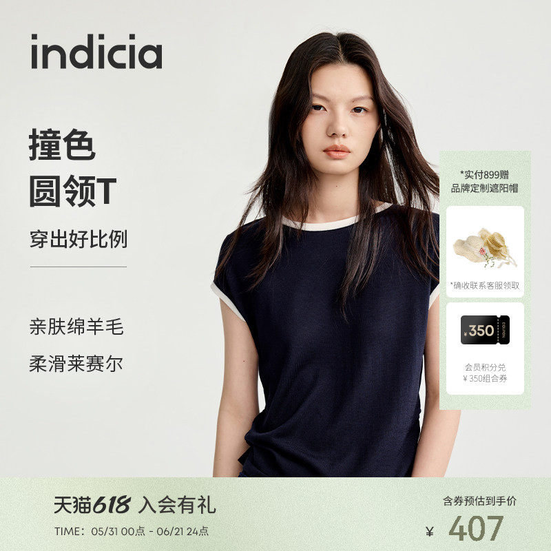 indicia标记撞色抽褶收腰针织衫