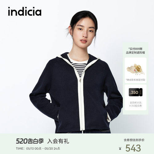indicia标记商场同款25春新款复古撞色慵懒风针织开衫 F2A5KS018N