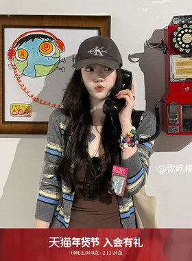 indicia标记25秋新款撞色经典条纹格雷系针织圆领开衫L2C5KS135-1