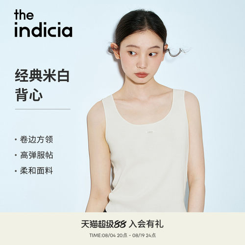 indicia标记26夏季新款米白色轻盈修身显瘦百搭吊带背心L2B5BX068