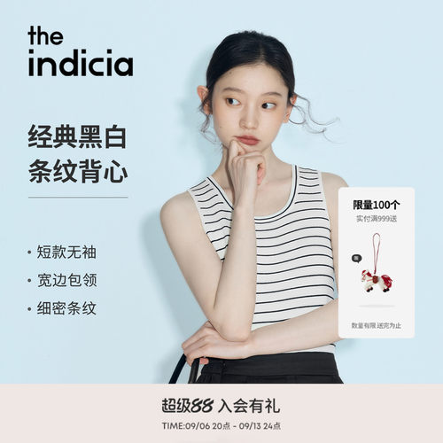 indicia标记2026春季新款简约百搭基础款休闲风条纹背心L2B6BX087