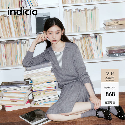 indicia标记高级灰调套装