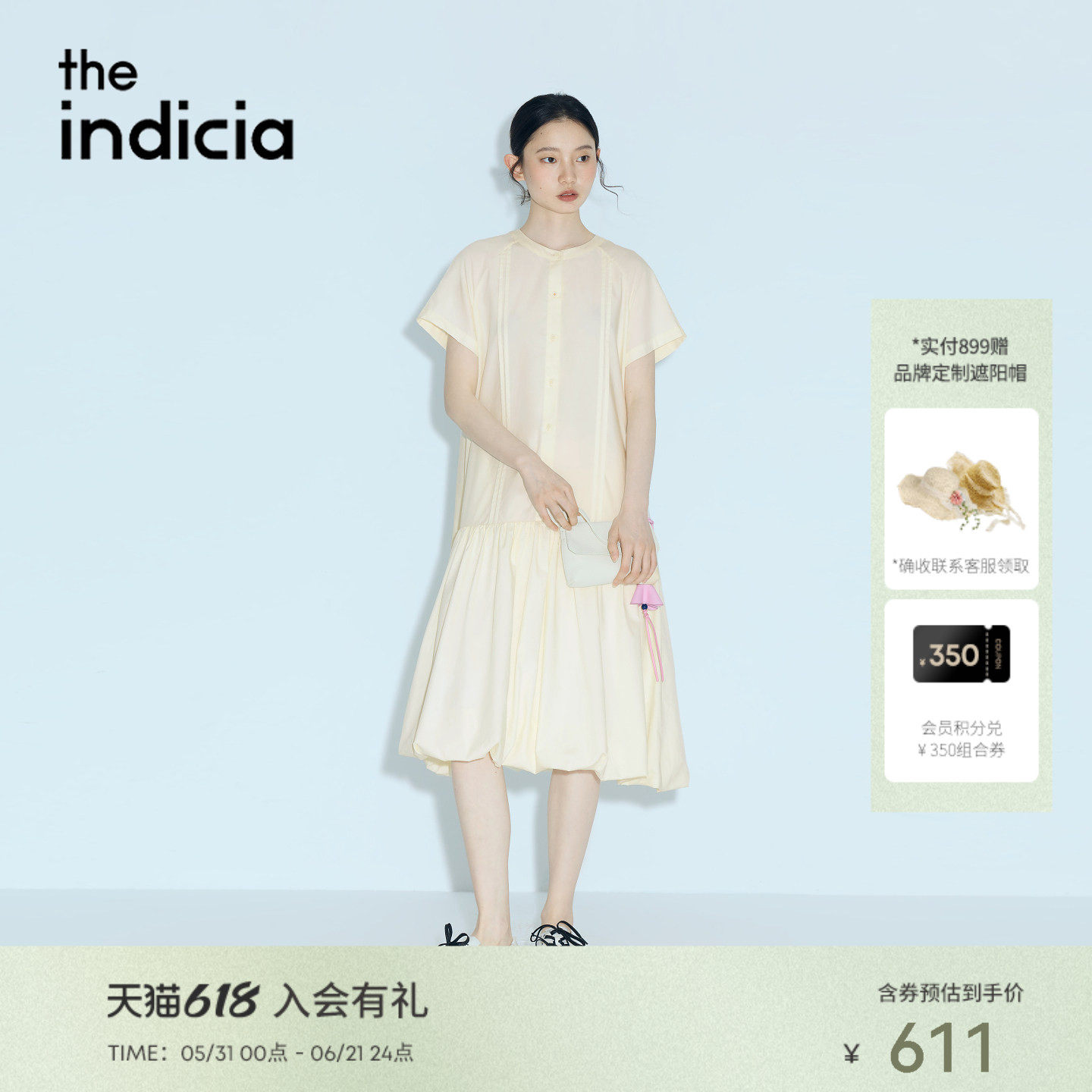 the indicia标记2026夏新款少女花苞裙清新莱赛尔连衣裙L2B6LQ175