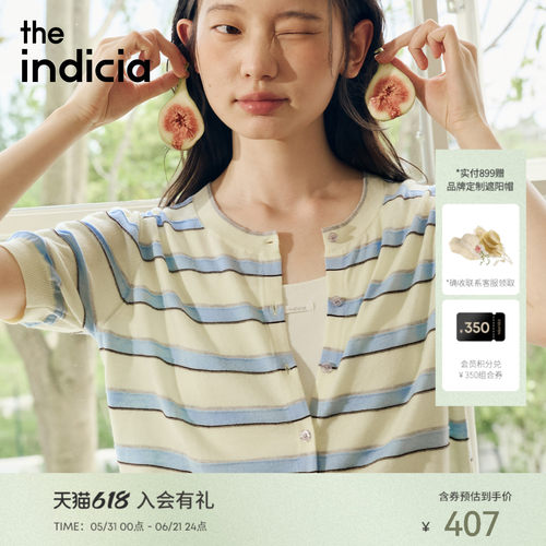 indicia标记2026夏季新款复古松弛感减龄泡泡袖条纹开衫L2B6KS053