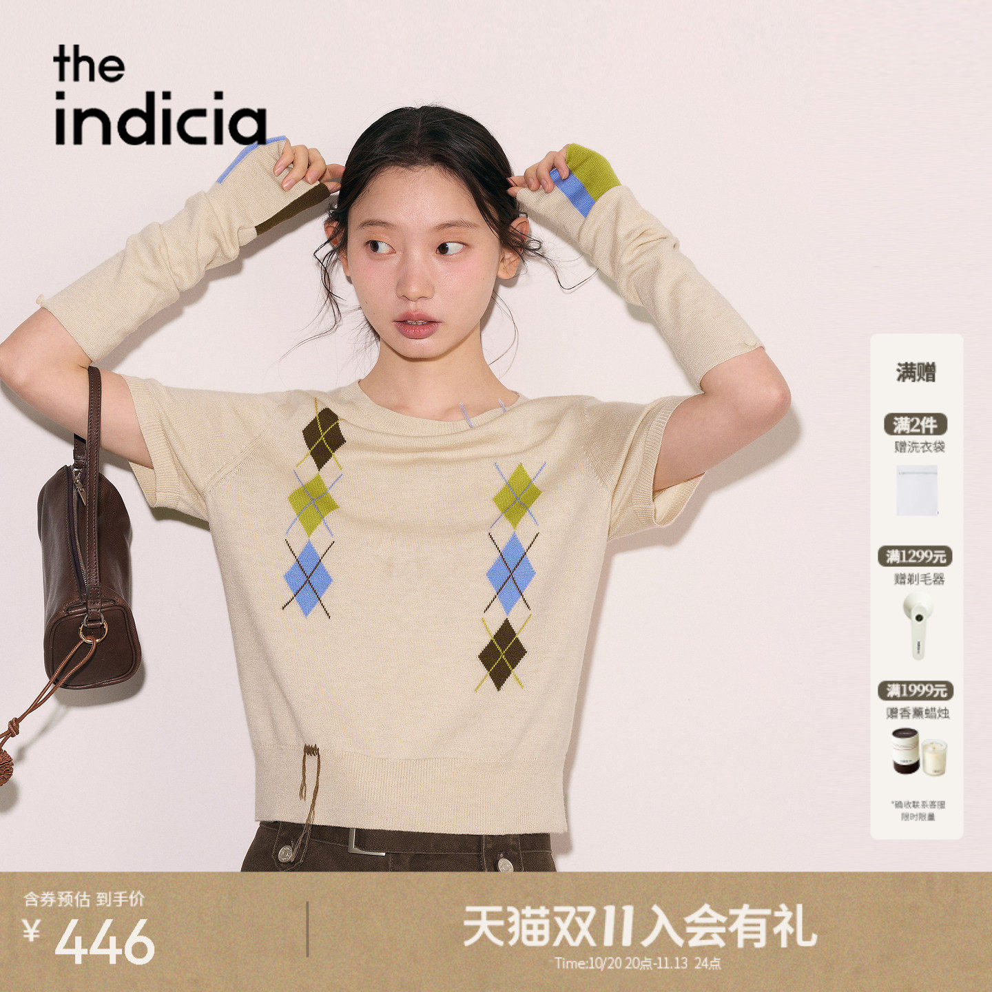 the indicia标记2026秋季新款英伦学院百搭短款针织衫 L2C6ZZ207Y