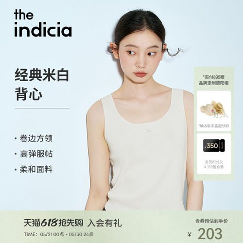 indicia标记26夏季新款米白色轻盈修身显瘦百搭吊带背心L2B5BX068