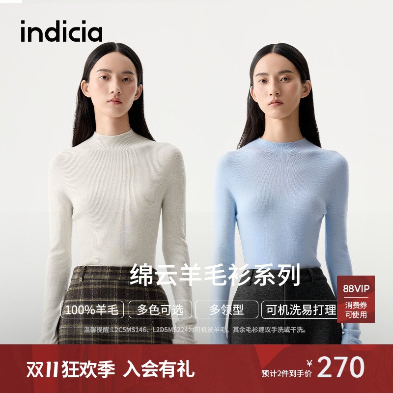 indicia标记修身无缝一体羊毛衫