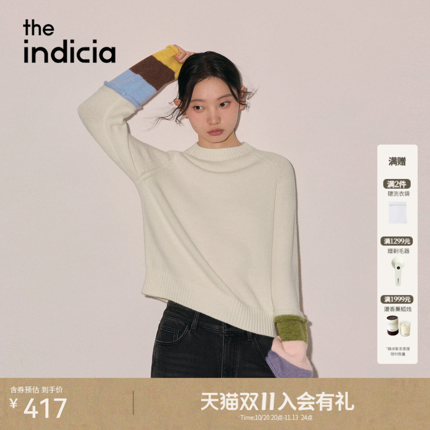 the indicia标记2026冬季新款青春活力感撞色袖口毛衫 L2D6MS374Y