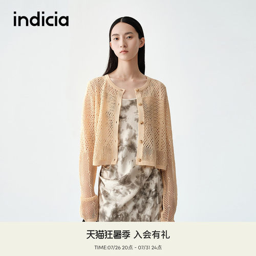 【清凉醋纤】indicia标记商场同款夏舒适度假风吊带裙 F2B5LQ153F