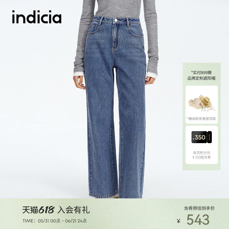 indicia标记春秋新款简约百搭直筒牛仔裤时尚阔腿裤 F2A5NK002F-1 - 实物图