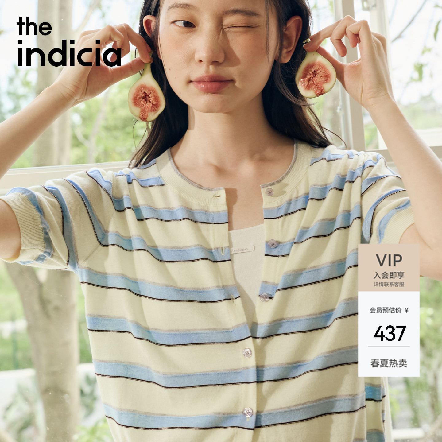 indicia标记2026夏季新款复古松弛感减龄泡泡袖条纹开衫L2B6KS053图片