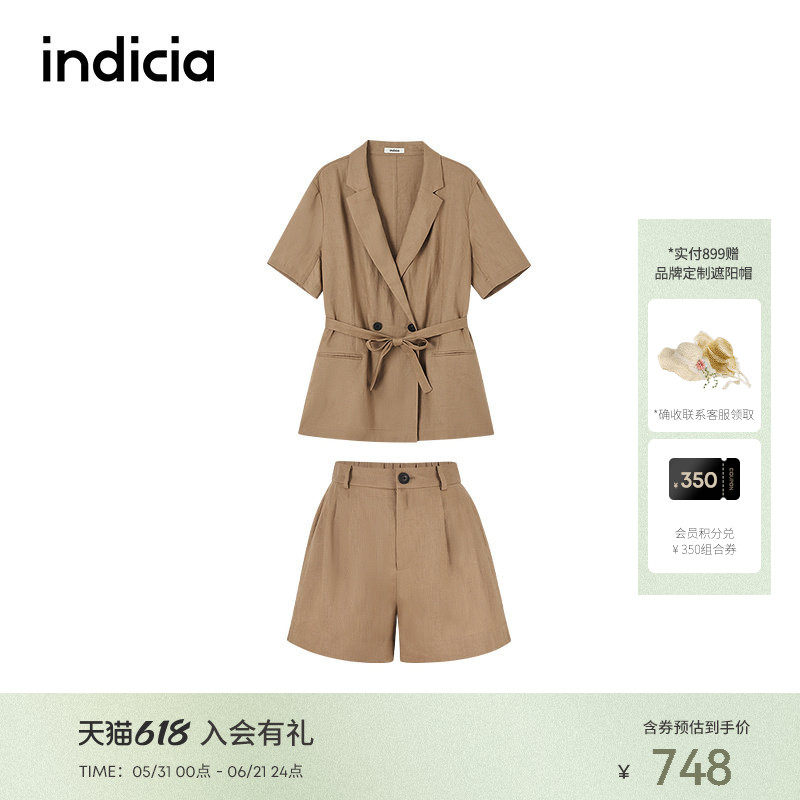 indicia标记商场同款25秋新款老钱风休闲亚麻西装套装 F2C5TZ306F