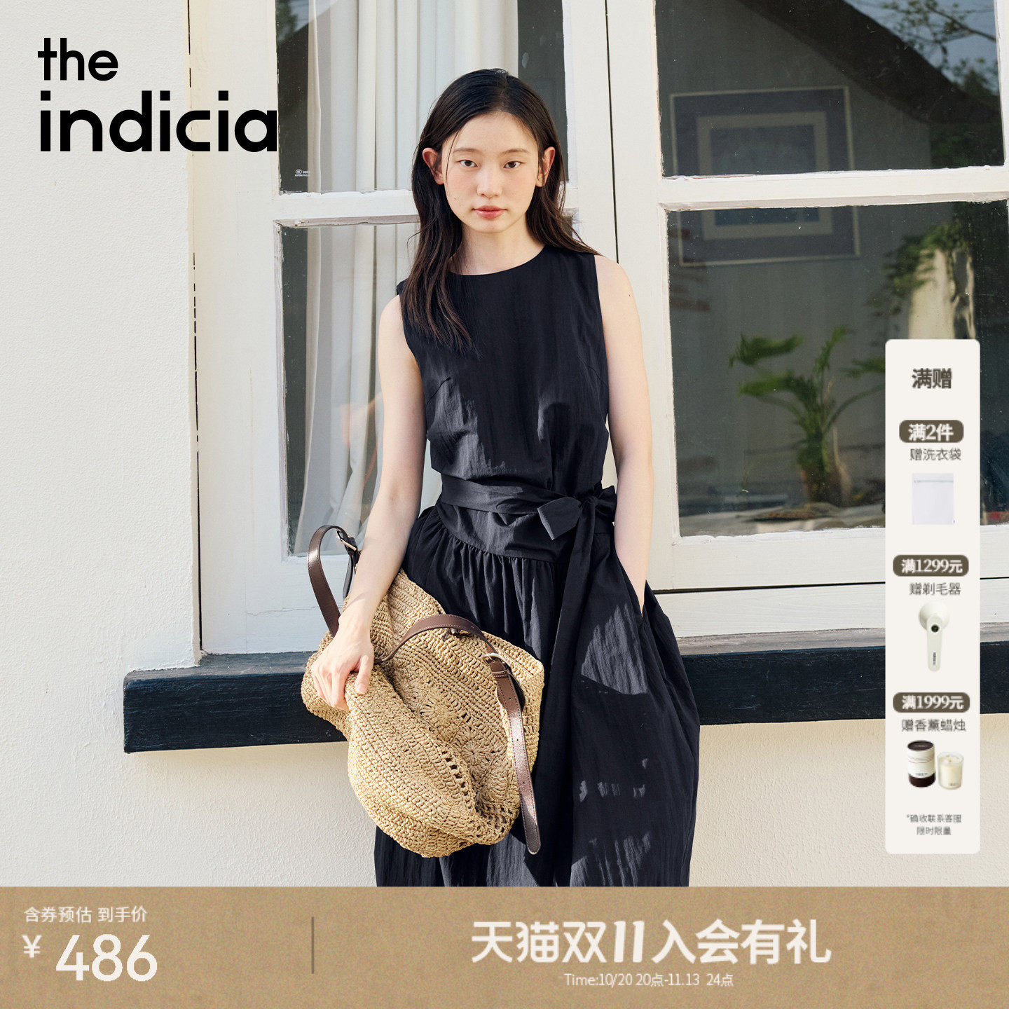 the indicia标记2026夏季新款高级氛围感A字大摆连衣裙L2B6LQ185Z