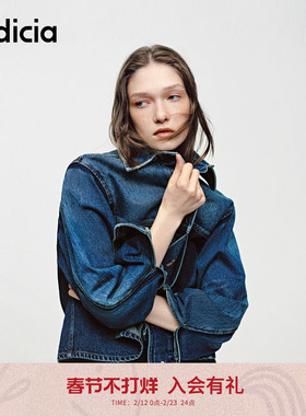 【明星同款】indicia标记商场秋冬慵懒风帅气牛仔外套 F2C4WT461F