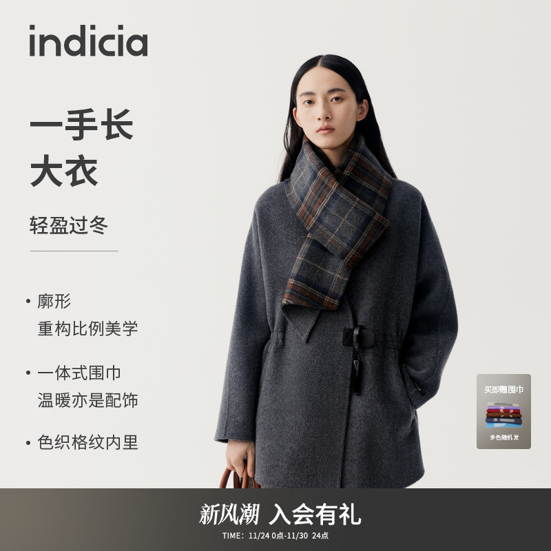 indicia标记100%羊毛呢大衣