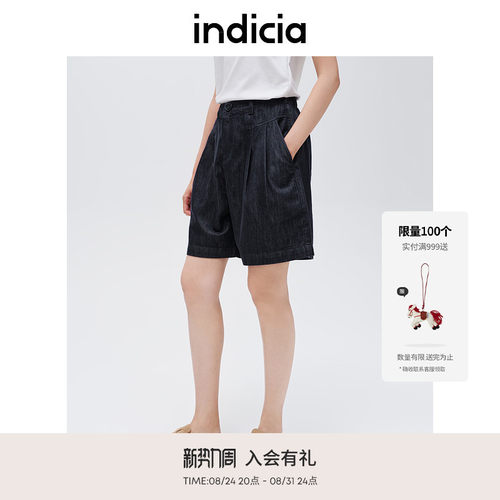 indicia标记简约通勤舒适短裤