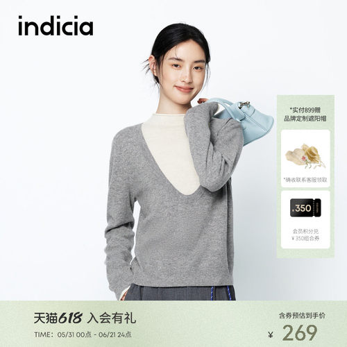 标记针织假两件indicia