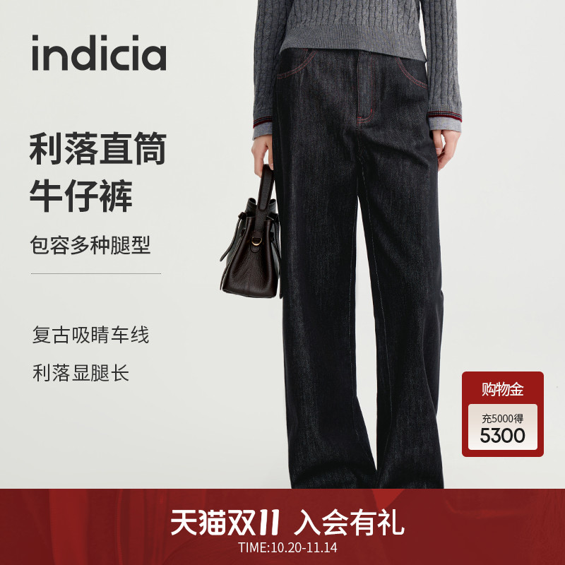 indicia标记百搭设计显瘦香蕉裤