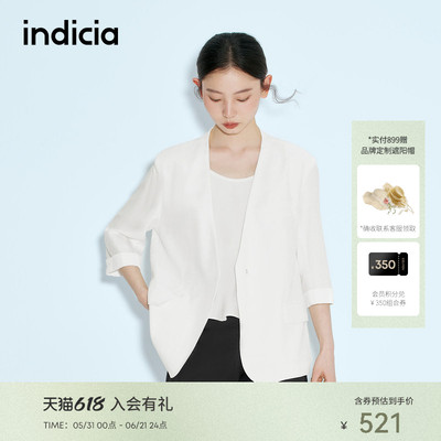 【清凉醋纤】indicia标记商场同款夏舒适百搭西装外套 F2B5XZ119C