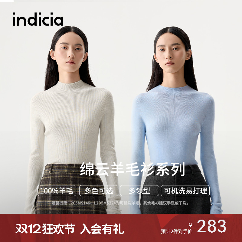 indicia标记修身无缝一体羊毛衫